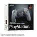 DualSense Edge Wireless Controller - 30th Anniversary Limited Edition  for PS5