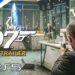 007 : First Light for PS5
